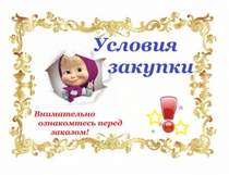 Маша Федорова Новый Год Текст Маша Федорова Новый Год Текст